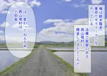 貞淑兄嫁陥落 未亡人兄嫁は掟で義弟に体も心も堕とされます, 日本語