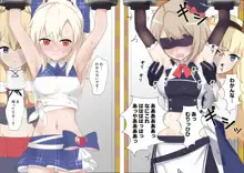 綾波とZ23のくすぐられアイドル対決, 日本語