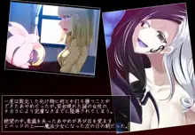 魔法少女ローザエンデ Loop:6 穢された二人の絆, 日本語