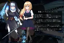 魔法少女ローザエンデ Loop:6 穢された二人の絆, 日本語