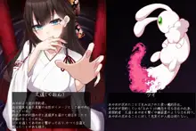 魔法少女ローザエンデ Loop:6 穢された二人の絆, 日本語