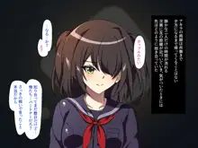 胎内侵蝕されちゃった魔法少女は悲惨な末路に立ち向かう, 日本語