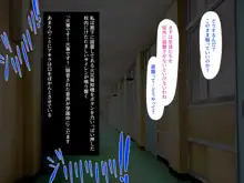 胎内侵蝕されちゃった魔法少女は悲惨な末路に立ち向かう, 日本語