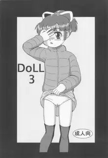 DoLL 3, 日本語