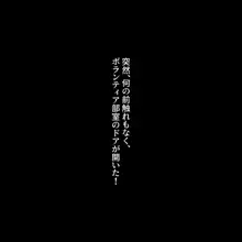 片思いの◯バサが恋人の乱交を見て、私を肉便器にされて、そして私の後輩にくれた。 四条眞妃, 日本語