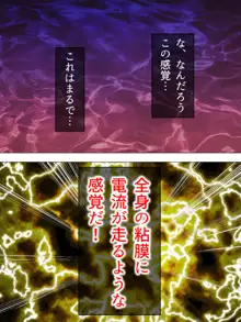 女の人のオマ●コ、こんなに近くで見るの初めてだ！ 総集編, 日本語