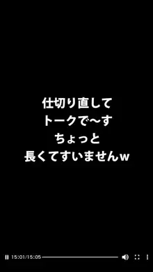 体験談告白「晒しブログ」, 日本語