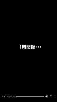 体験談告白「晒しブログ」, 日本語