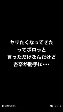 体験談告白「晒しブログ」, 日本語