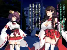 桜ノ花ハ散ラズニ堕チル, 日本語