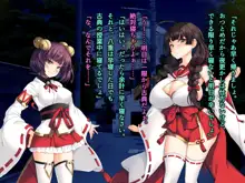 桜ノ花ハ散ラズニ堕チル, 日本語