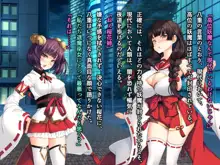 桜ノ花ハ散ラズニ堕チル, 日本語