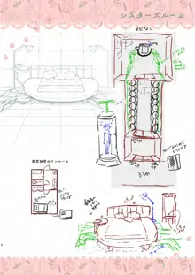 ニャンコロジ総集編 2, 日本語