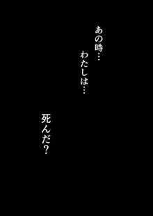 ニャンコロジ総集編 2, 日本語