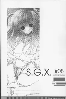 S.G.X. #08, 日本語