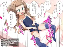 配信にハマってエロい遊びに目覚めちゃいました!!, 日本語