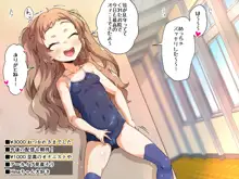 配信にハマってエロい遊びに目覚めちゃいました!!, 日本語