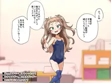 配信にハマってエロい遊びに目覚めちゃいました!!, 日本語