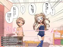 配信にハマってエロい遊びに目覚めちゃいました!!, 日本語