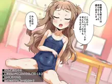 配信にハマってエロい遊びに目覚めちゃいました!!, 日本語