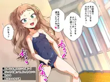 配信にハマってエロい遊びに目覚めちゃいました!!, 日本語