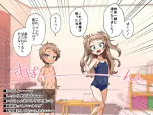 配信にハマってエロい遊びに目覚めちゃいました!!, 日本語