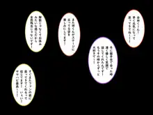 絶対に抜け出せない!生還不能の爆乳沼, 日本語