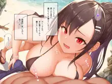 海辺のシェアハウス ～巨乳美女達とえろえろセックス三昧～, 日本語