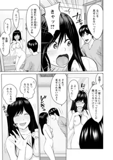 彼女のイキ顔, 日本語