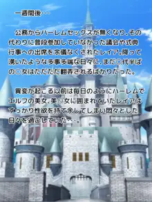 自分以外の全員が常識改変催眠に支配された世界でふたレズHと露出に溺れたダークエルフちゃんのお話, 日本語