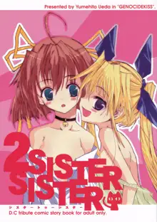 Sister 2 Sister, 日本語