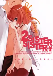 Sister 2 Sister, 日本語