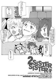 Sister 2 Sister, 日本語