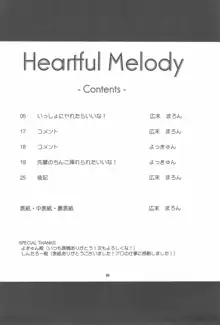 Heartful Melody, 日本語