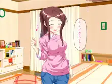 ＃裏人妻～えっちな自撮りを特定されて～, 日本語