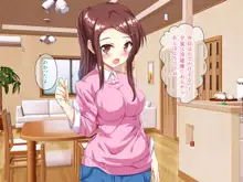 ＃裏人妻～えっちな自撮りを特定されて～, 日本語