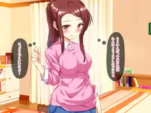 ＃裏人妻～えっちな自撮りを特定されて～, 日本語