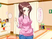 ＃裏人妻～えっちな自撮りを特定されて～, 日本語