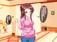 ＃裏人妻～えっちな自撮りを特定されて～, 日本語