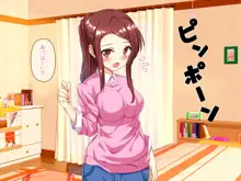 ＃裏人妻～えっちな自撮りを特定されて～, 日本語