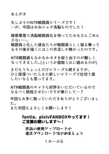 【くれーぷくれーぷ】ヒーローに憧れる少年が悪の戦闘員のお姉さんに可愛がられて悪堕ち洗脳, 日本語