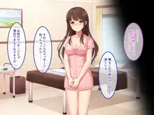 リラクゼーションサロン華音へようこそ～ウブJKがエッチな身体でいっぱいご奉仕～【CG集版】, 日本語