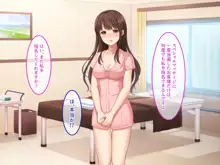 リラクゼーションサロン華音へようこそ～ウブJKがエッチな身体でいっぱいご奉仕～【CG集版】, 日本語