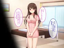 リラクゼーションサロン華音へようこそ～ウブJKがエッチな身体でいっぱいご奉仕～【CG集版】, 日本語