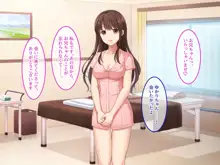 リラクゼーションサロン華音へようこそ～ウブJKがエッチな身体でいっぱいご奉仕～【CG集版】, 日本語