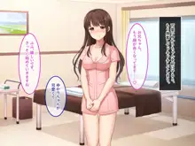 リラクゼーションサロン華音へようこそ～ウブJKがエッチな身体でいっぱいご奉仕～【CG集版】, 日本語