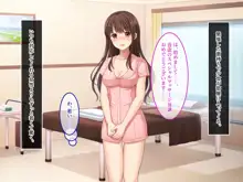 リラクゼーションサロン華音へようこそ～ウブJKがエッチな身体でいっぱいご奉仕～【CG集版】, 日本語