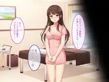 リラクゼーションサロン華音へようこそ～ウブJKがエッチな身体でいっぱいご奉仕～【CG集版】, 日本語