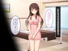 リラクゼーションサロン華音へようこそ～ウブJKがエッチな身体でいっぱいご奉仕～【CG集版】, 日本語