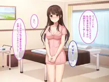 リラクゼーションサロン華音へようこそ～ウブJKがエッチな身体でいっぱいご奉仕～【CG集版】, 日本語